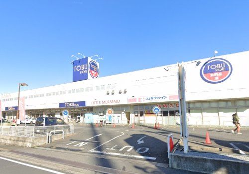 東武ストア 新船橋店の画像