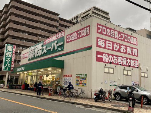 業務スーパー 江坂店の画像