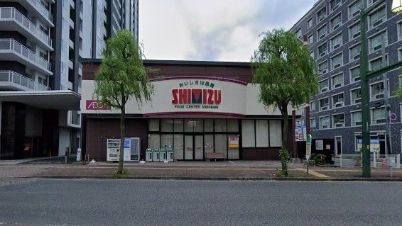 清水フードセンター 西堀店の画像