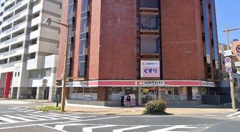 ココカラファイン新潟市役所前店の画像