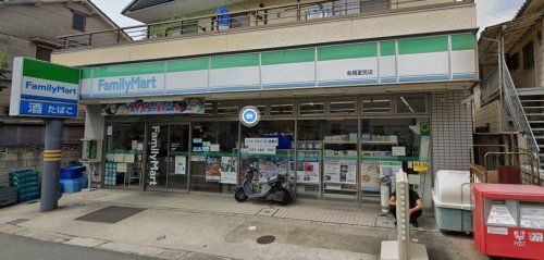 ファミリーマート 船橋夏見店の画像