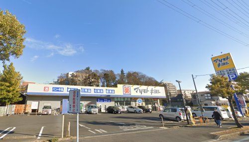 ドラッグストアマツモトキヨシ 船橋北本町店の画像