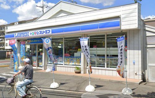 ローソン・スリーエフ 船橋北本町店の画像