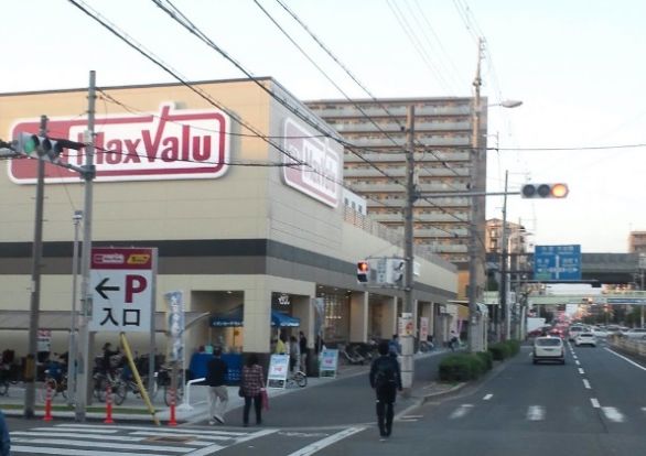 Maxvalu(マックスバリュ) 駒川中野店の画像