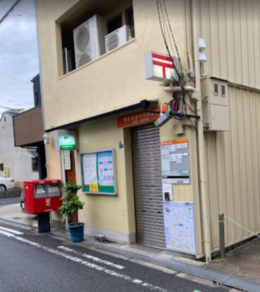 東住吉西今川郵便局の画像