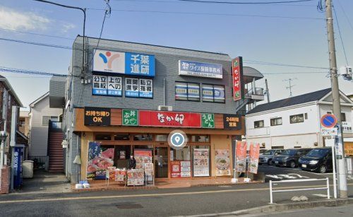 なか卯 東船橋店の画像