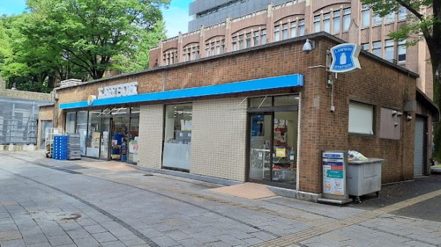 ローソン 東京大学安田講堂店の画像