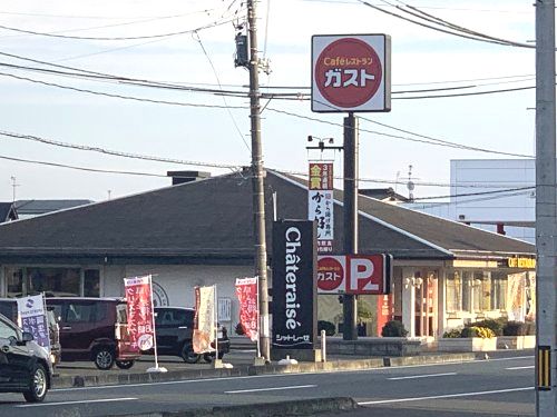 ガスト 花巻店の画像