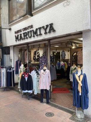 マルミヤジョイフル三ノ輪店の画像