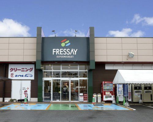 FRESSAY(フレッセイ) 片貝店の画像