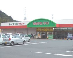 マルト 東田店の画像