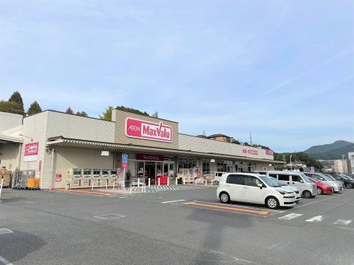 マックスバリュ高取店の画像