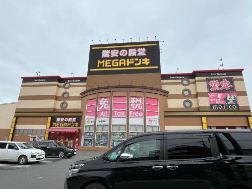 MEGAドン・キホーテ　八代店の画像