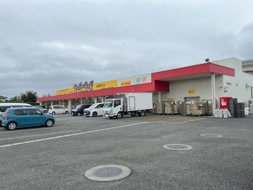 スーパーキッド　八代高田店の画像