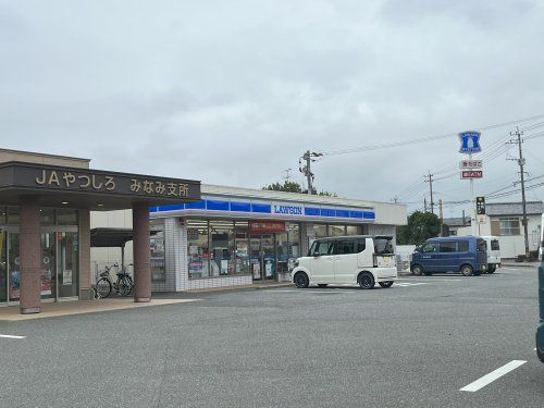 ローソン　八代高田店の画像