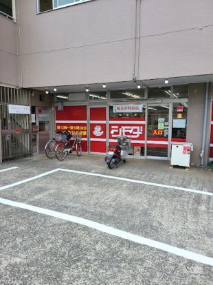 シモダディスカウントセンター中央店の画像