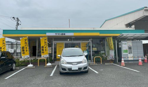 ヤマト運輸　八代営業所の画像