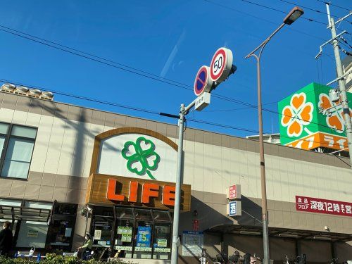 ライフ十三東店の画像