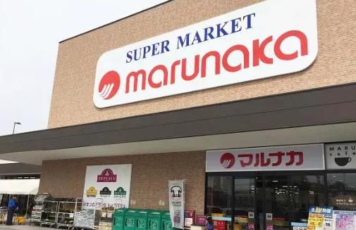 Maxvalu(マックスバリュ) 大東寺川店の画像