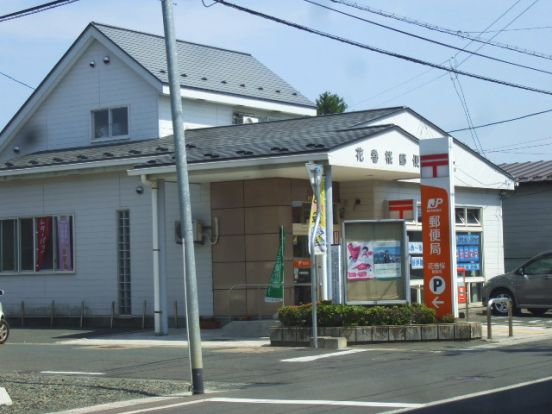 花巻桜郵便局の画像