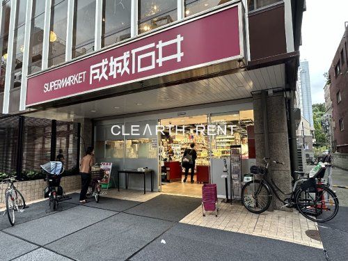 成城石井 富ケ谷店の画像