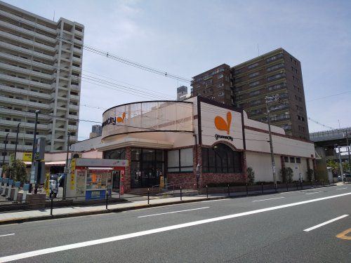 グルメシティ 九条店の画像