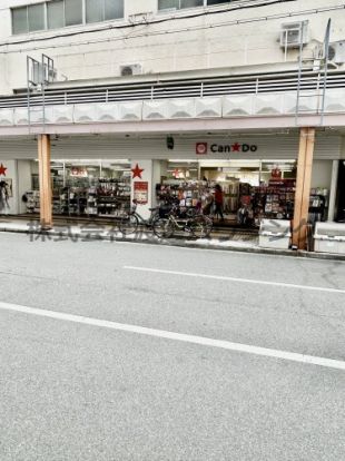 Can★Do吹田店の画像