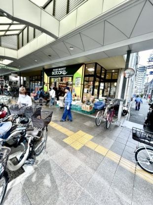 FoodsMarketsatake朝日町本店の画像