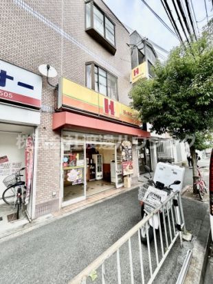 ほっかほっか亭片山町店の画像