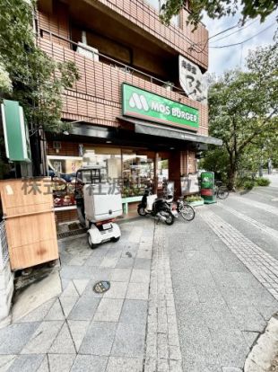 モスバーガー吹田北口店の画像