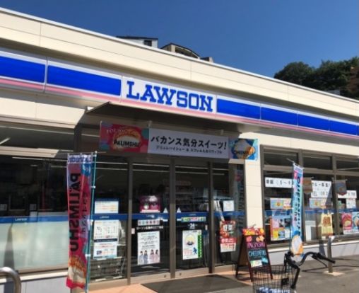 ローソン 広島女学院大学前店の画像