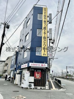 麻婆麺専門店魔仁の画像