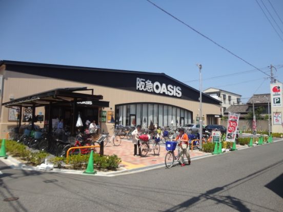 阪急オアシス 西田辺店の画像