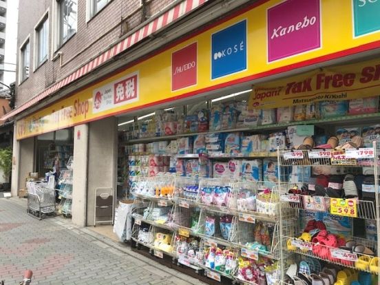 どらっぐ ぱぱす 入谷店の画像