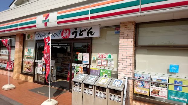 セブンイレブン 茨城真壁古城店の画像