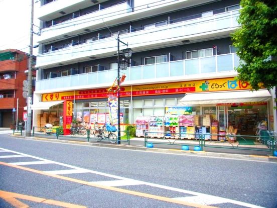 どらっぐぱぱす江古田店の画像