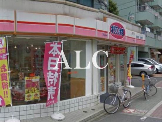 オリジン弁当荻窪南店の画像