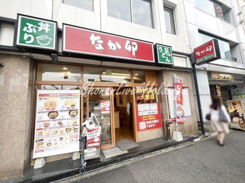 なか卯　関内店の画像