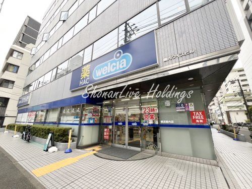 ハックドラッグ　横浜関内店の画像