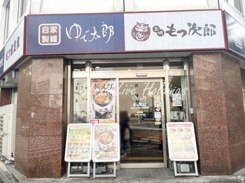 ゆで太郎　関内ベイスターズ通り店の画像