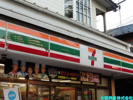 セブンーイレブン 鶴ヶ丘店の画像