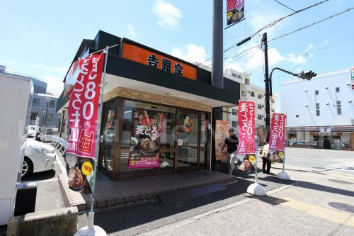 吉野家　内環状線江坂店の画像