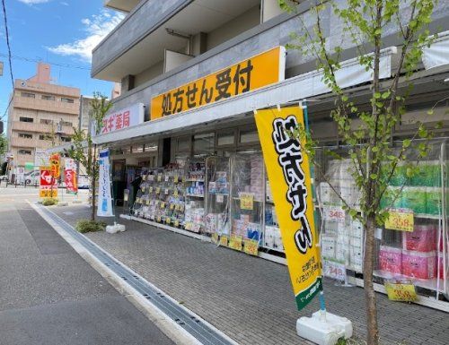 スギ薬局 木川東店の画像