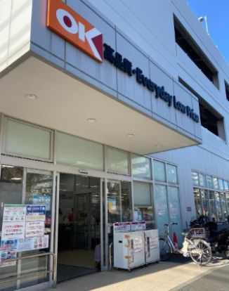 オーケー 新子安店の画像