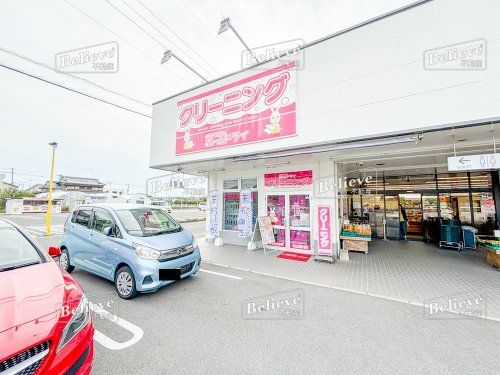 ホームドライ　ゆめマート上津店の画像