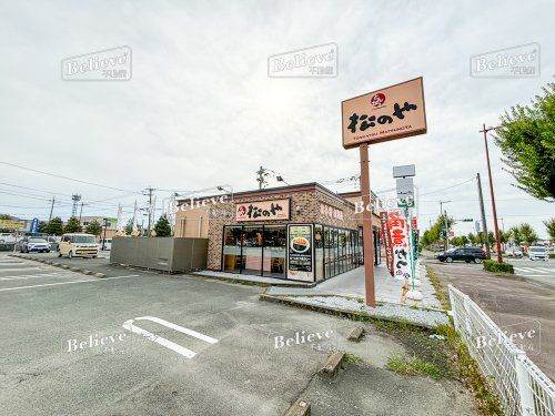 松のや 久留米店の画像