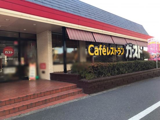 ガスト 川崎大師店(から好し取扱店)の画像