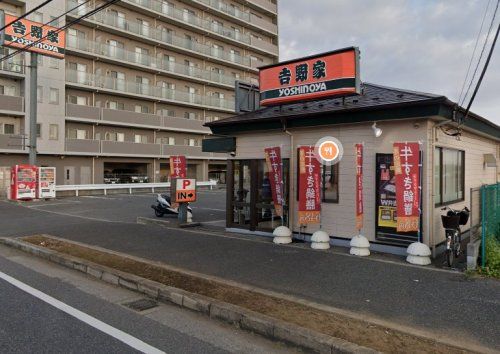 吉野家 船橋市場町店の画像