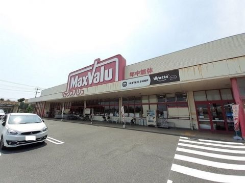 Maxvalu(マックスバリュ) 室積店の画像