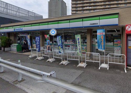 ファミリーマート JR船橋駅前店の画像